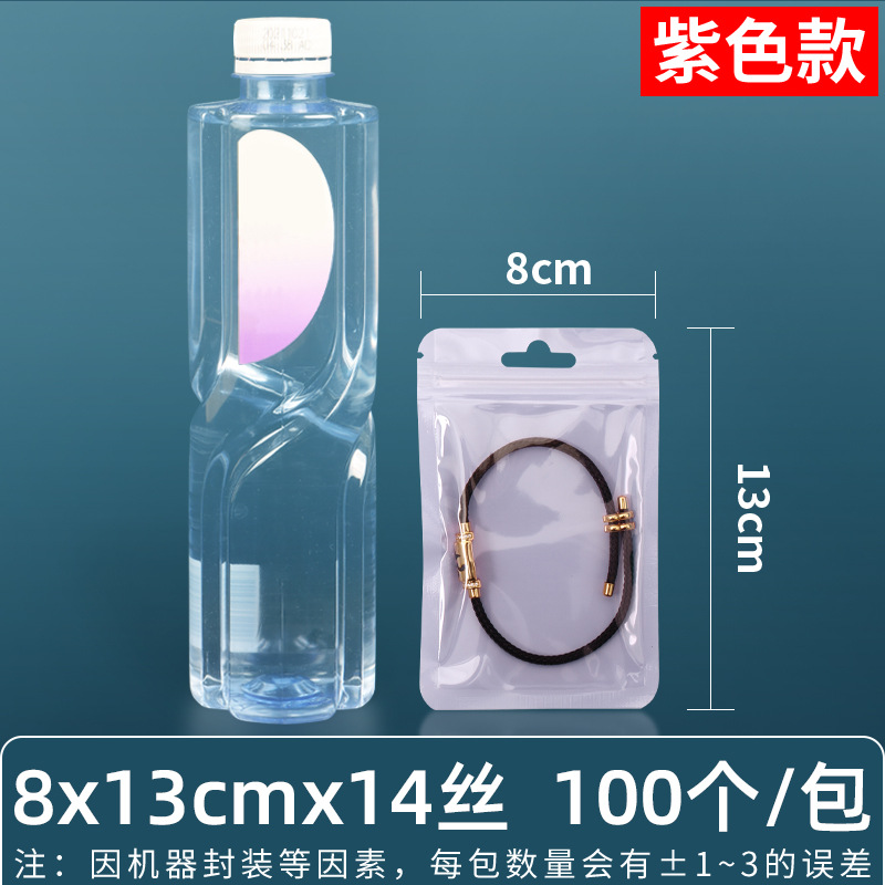 Personalizado 16 seda perlado yin y yang bolsa ziplock 18 seda perlado bolsa de teléfono móvil estuche sellado macaron sello de joyería