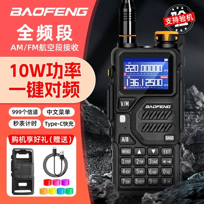 Vehicle-mounted interphone — Handheld Fleet Self-Wholesale - k5plustpc-line
