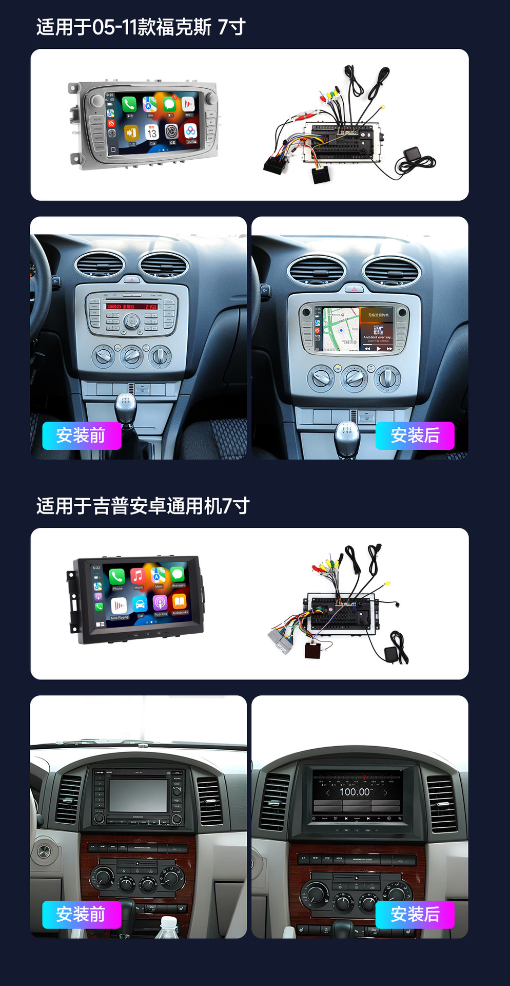 Suitable for Ford F150 Special Model 7inch Android Carplay Central Control Navigator Car Bluetooth In-Car Navigation