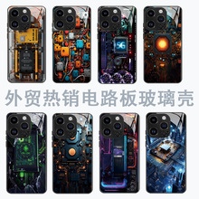 华强北新款创意主板手机壳苹果15Pro保护套iPhone11玻璃壳红米14