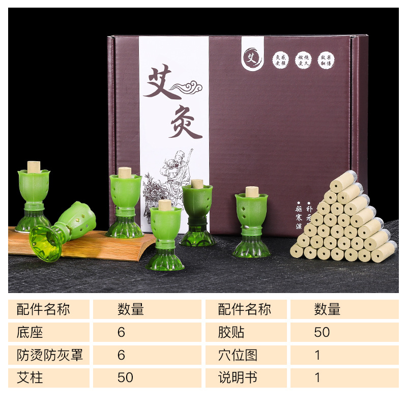 Moxa moxibustión Moxa stick moxibustión caja portátil hogar engrosado Chen Moxa stick columna de grano Moxa humo backflow Dispositivo de moxibustión caliente