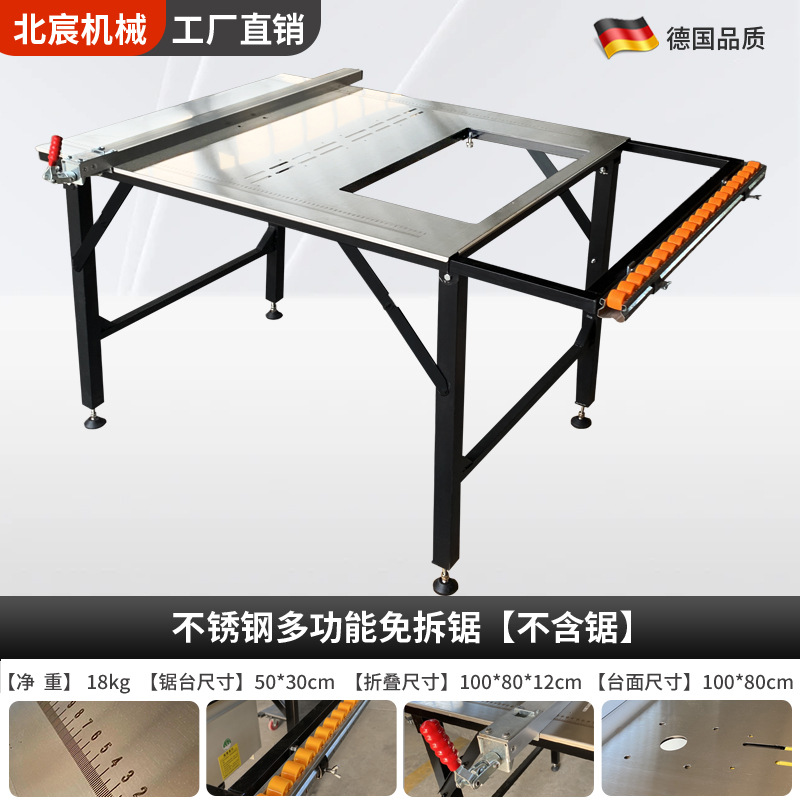 6-in-1 휴대용 톱 테이블 [톱은 포함되지 않음]