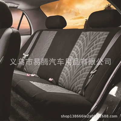 Cross-border Hot Selling Amazon wish — Universal seat cover