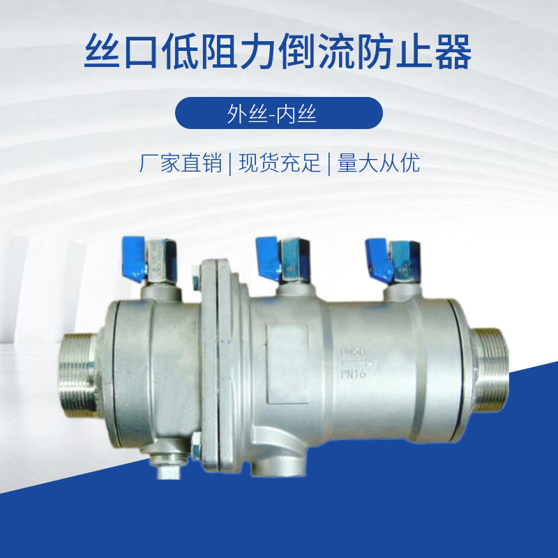 LHS711/712X-16P ����ֵ���������˿�۵�����ֹ�����۸��Ϸ�