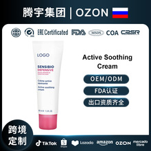 俄罗斯OZON热销OEM易吸收保湿面霜轻盈增强皮肤屏障Face Cream
