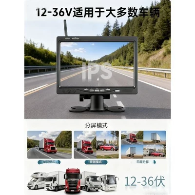 Cross-Border 7inch Digital Wireless Vehicle Car display