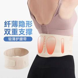 运动护膝;护腕;护腰