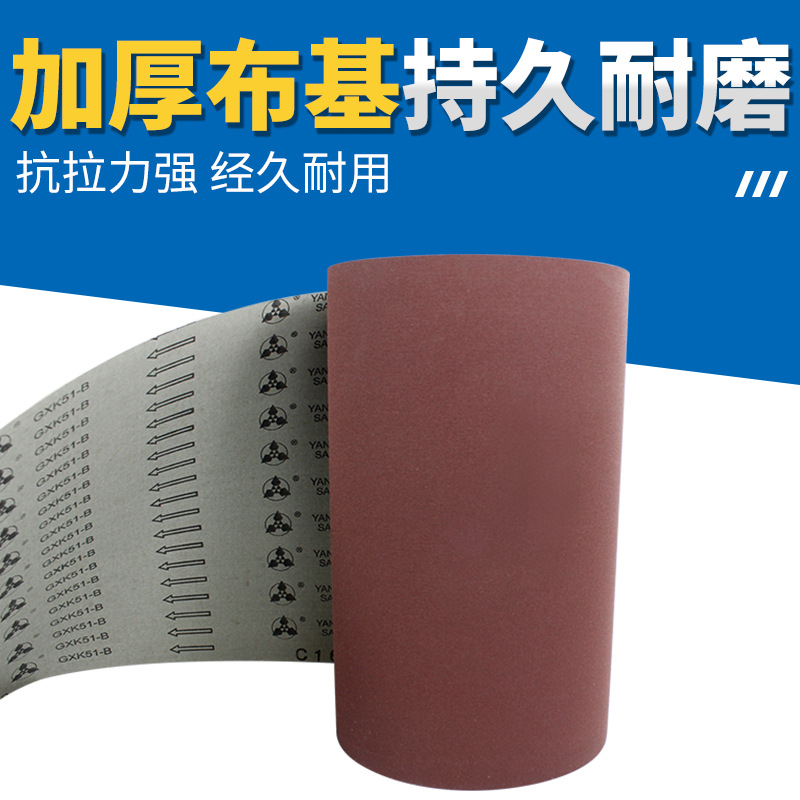 Rollo de tela de arena dura Mitsubishi Rollo de tela de arena desmenuzada a mano de GXK51-B Rollo de tela dura de doble uso para carpintería artefacto de pulido de muebles en seco y húmedo