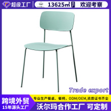 dining chair���R�d���Ӿ����άF�����s�����β͏d�p�ݸ߼��в���