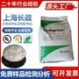 化学腐蚀241-80w232净水tpv