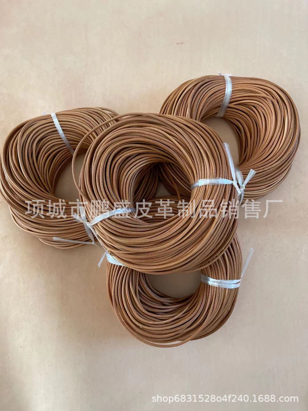 牛皮绳真皮绳