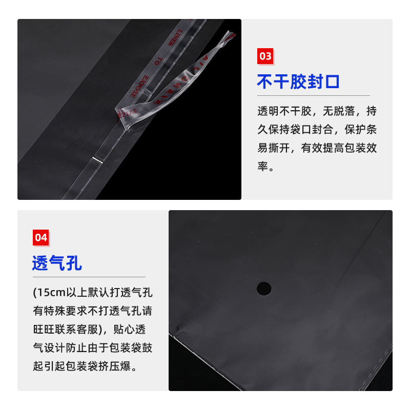 Bolsa de OPP bolsa de embalaje de máscara de joyería de ropa transparente bolsa de embalaje de calcetines largos bolsa autoadhesiva opp