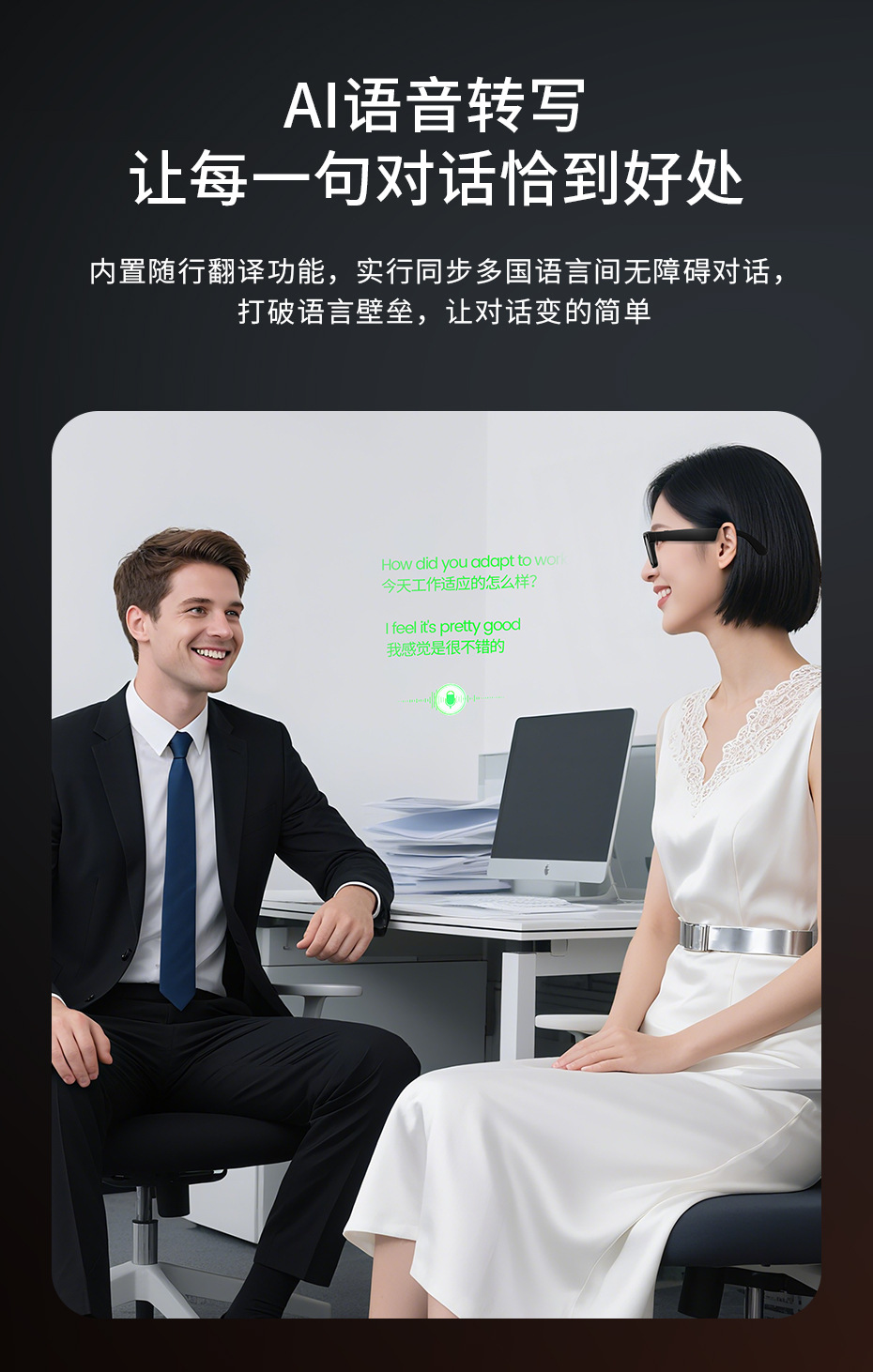 Electrochromic Ai Smart Glasses for Shooting and Recording Video, Bluetooth Translation, 1080P Hd 800W Camera