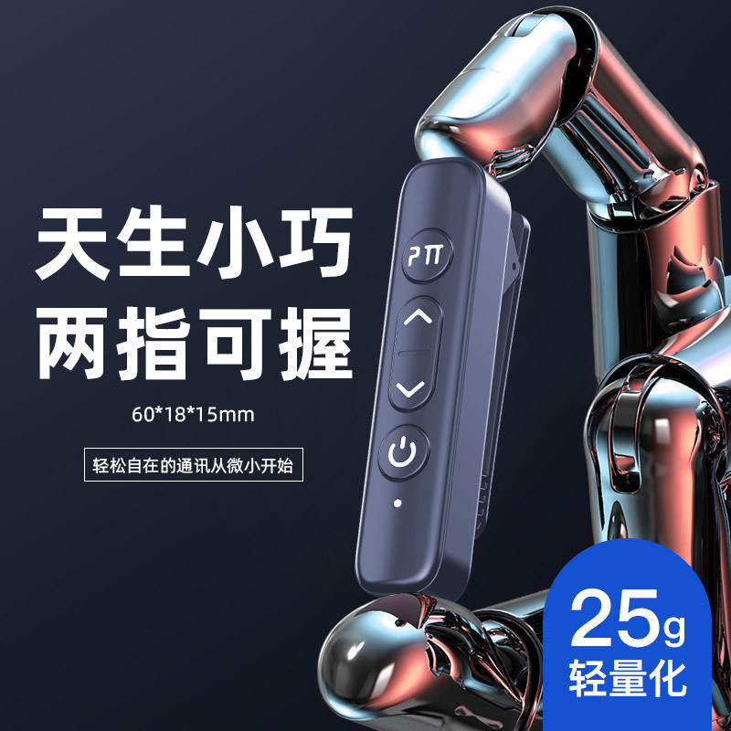 小型小型インターホンミニ機ミニ美容院レストランホテルホテルの手台一対耳麦小機|undefined