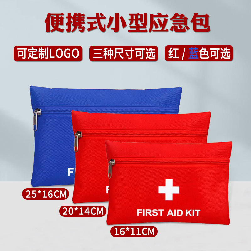 Emergency Rescue Kit, Outdoor Travel Medical Kit, Emergency Kit, Car-Mounted Household Medical Kit, Medicine Storage Bag