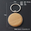 Wooden golden metal keychain, wholesale