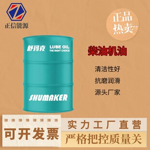 �欔�˲��͙C�� �ٷ���Ʒ ���̙Cе�l�әC������ 15w40 200L/Ͱ