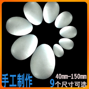 ✅ Easter Egg Materials Styrofoam Egg Hangings Early Education Kindergarten Holiday Decorations