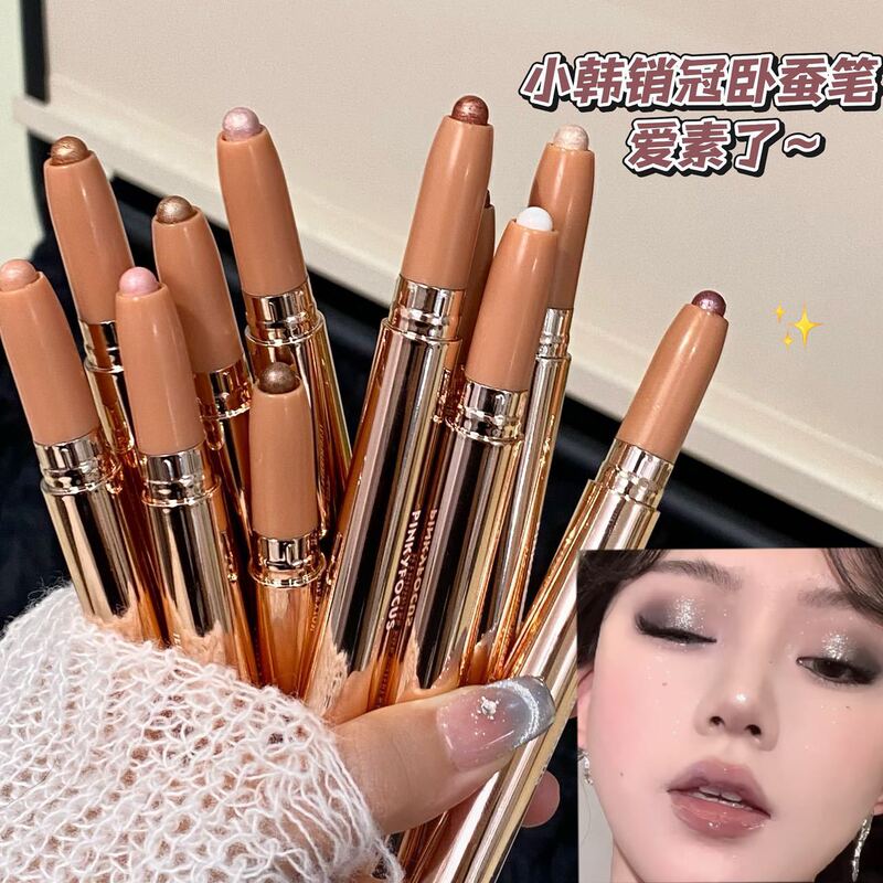 PINKYFOCUS睛彩微闪立体卧蚕笔哑珠光爆闪高光提亮一抹成妆眼影棒|undefined