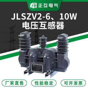 ����߉���ʽӋ���� JLSZV2-6 10W��ע�ͽ^������߉�늉�������