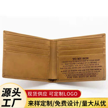 PU男士钱包卡包钱夹外贸激光刻字工厂直销一件代发复古礼物礼品VP