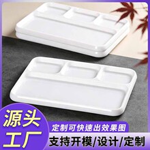 丰美密胺烤肉蘸料盘商用韩式烧烤分格三格四格干碟蘸料碟调料盘