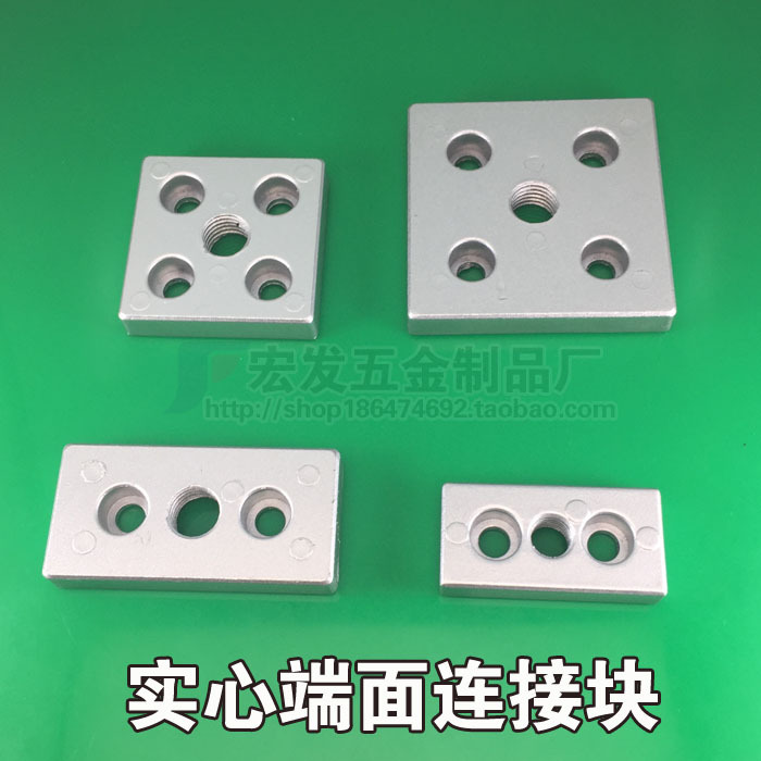 实心端面连接块3060408060608080铝型材脚轮脚蹄连接块过渡板