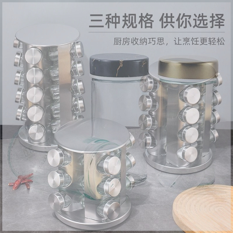 acero inoxidable multicapa espesa condimento giratorio rack para botella de condimento de cocina conjunto de artículos espesa