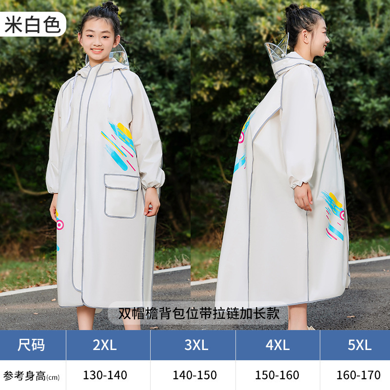 子供用レインコートの女の子は男の子です。学生は学校に行きます。|undefined