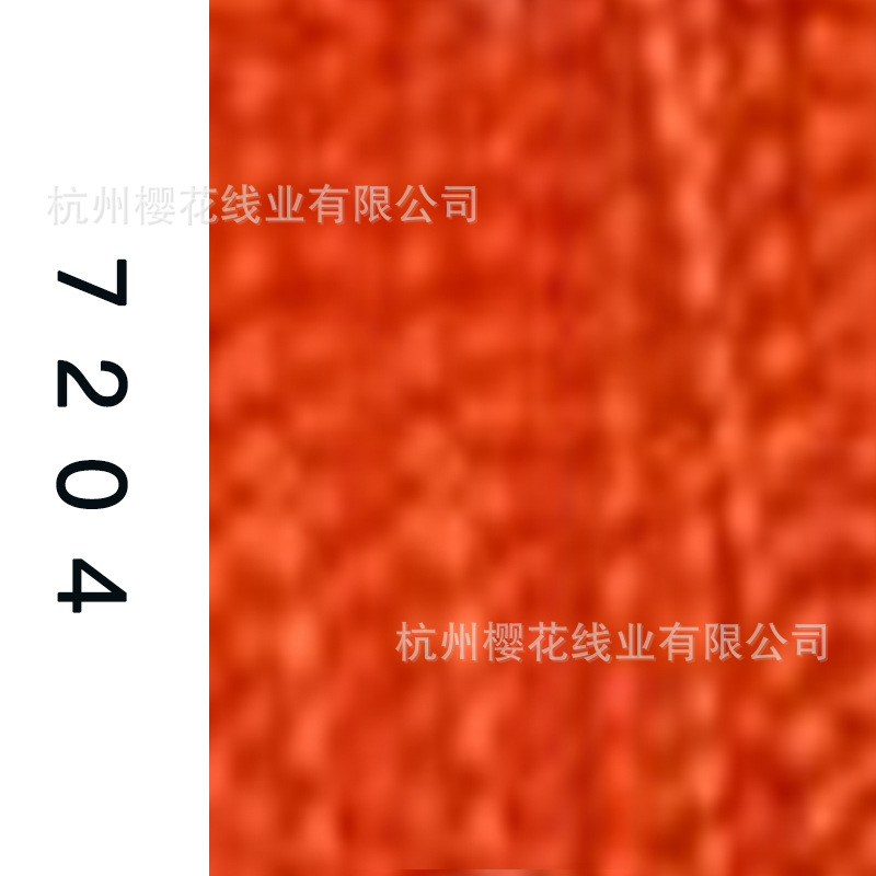 60s/2-7204