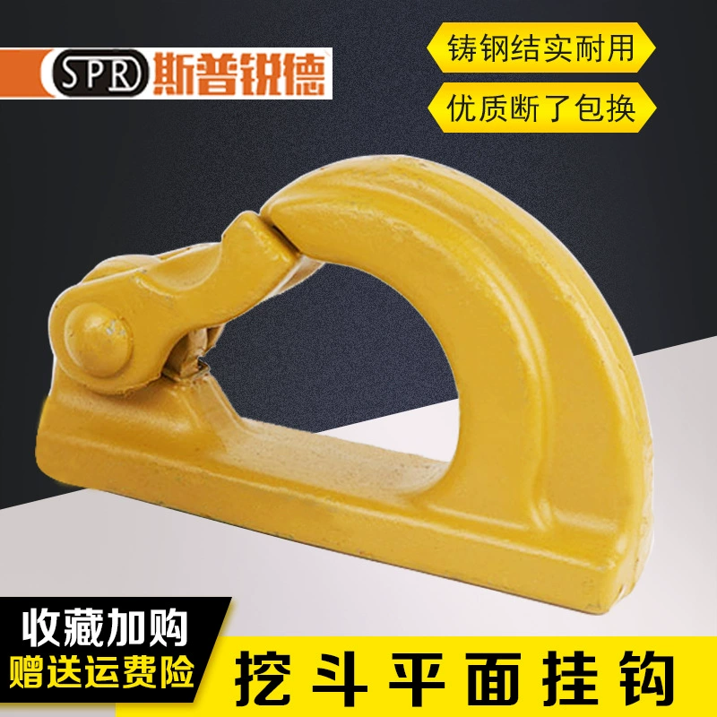Сварочный подъемный крюк ковш экскаватора сварочный крюк Тяговый крюк экскаватор подъемный крюк прицепа