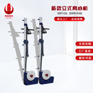 Customized multifunctional vertical flywheel resistance trainer commercial household pull centrifuge vertical flywheel trainer