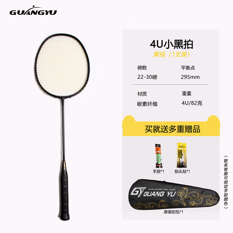 4U-노란색 와이어/브랜치