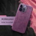 Roland purple