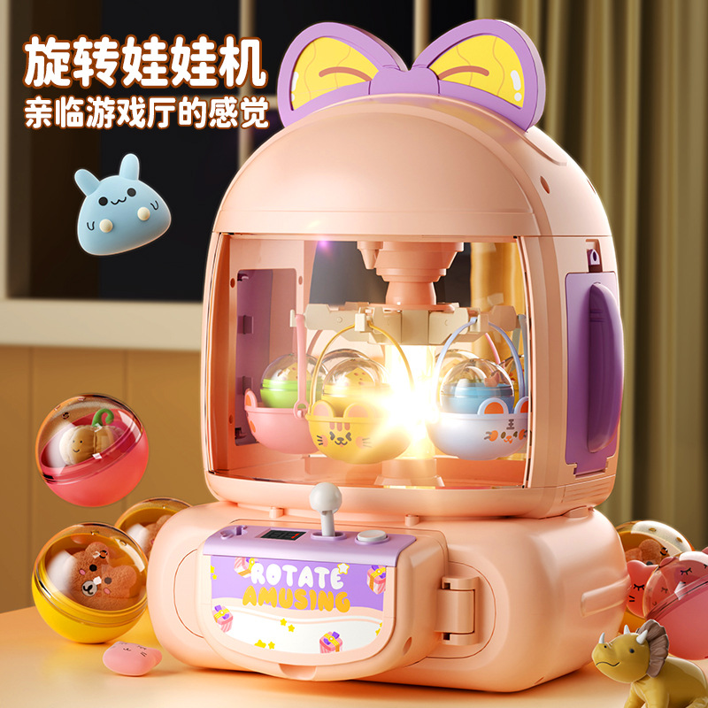 Nueva máquina de muñecas giratoria 2025 muñecas domésticas agarrar muñecas regalos de cumpleaños grandes juguetes para niños niñas y niños