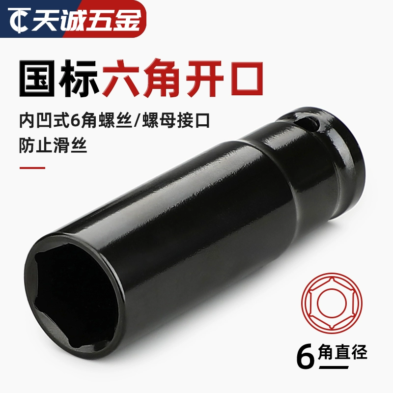 1/2 дюйма большой летающий электрический гаечный ключ головка удлинена