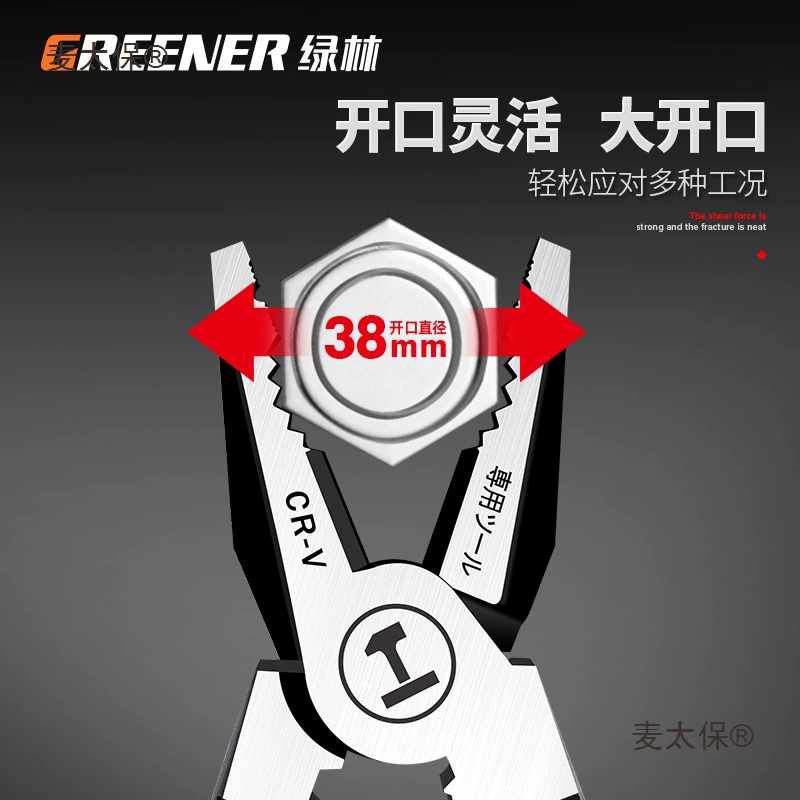 Universal pliers, steel wire, set, tiger