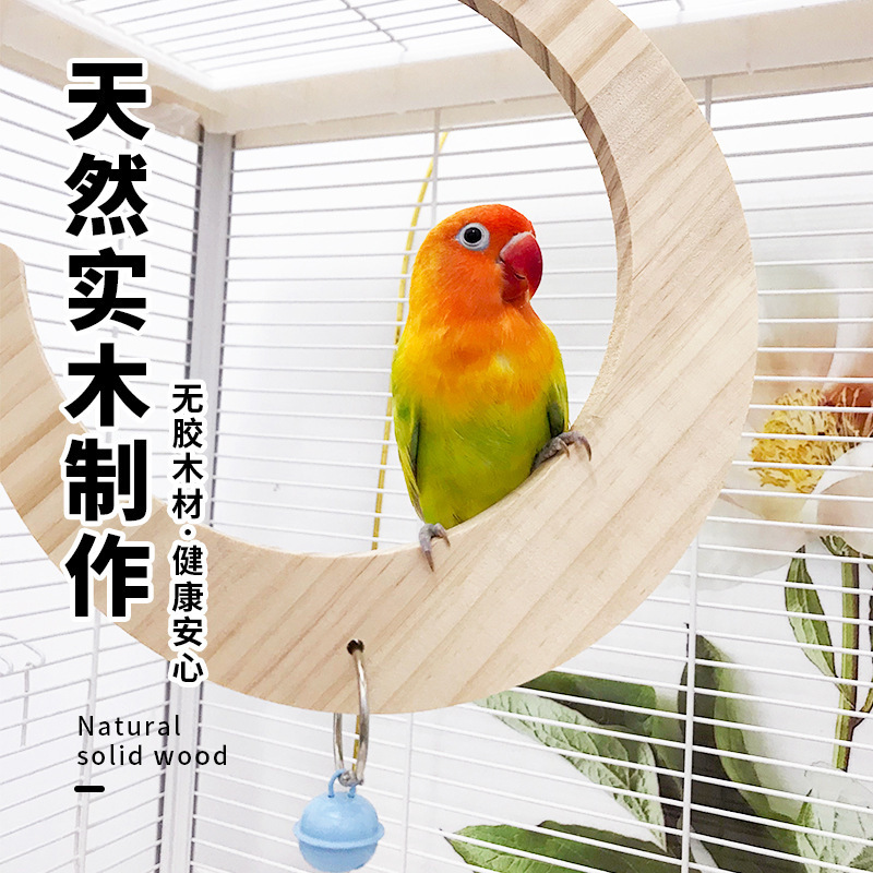 オウムムーンスイング虎皮牡丹黒鳳凰おもちゃオウムスイングリングムーンスタンドスタンド枝鳥かごアクセサリー|undefined