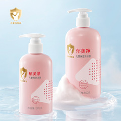 郁美浄児童保湿入浴剤赤ちゃん専用全身洗浄入浴剤