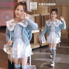 媛媛公主 女童套装2025春秋小女孩甜美卡通娃娃领衬衫套装批发