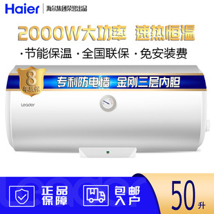 �y������늟�ˮ����ˮʽ��늠�����40/50/60/80Lʡ늴����ٟ�