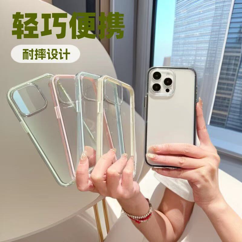 New Acrylic Three-In-One Case Suitable for Apple 17, iPhone 16, Solid Color 15 Pro Max, Simple 14 Hard Case New Acrylic Three-In-One Case Suitable for Apple 17, iPhone 16, Solid Color 15 Pro Max, Simple 14 Hard Case