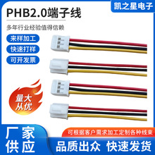 PHB2.0���Ӿ����ʽ�Ӿ����ӽӲ往����ž�΢������O��Ӿ����l