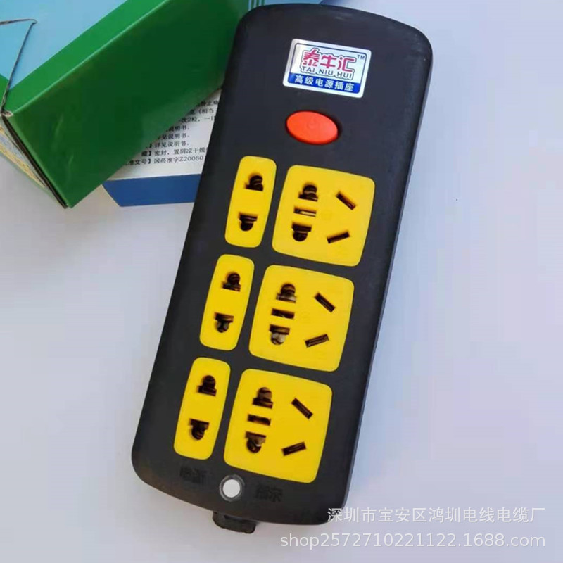 跑江湖接线板插座排插电源插排地拖插座乌金刚21孔开关灯双厚铜