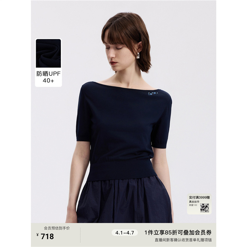 L Size 25 French-Style Blue Off-The-Shoulder Sun-Protective Knit Top High-End Base Layer Inner Wear 2026 Summer New Model