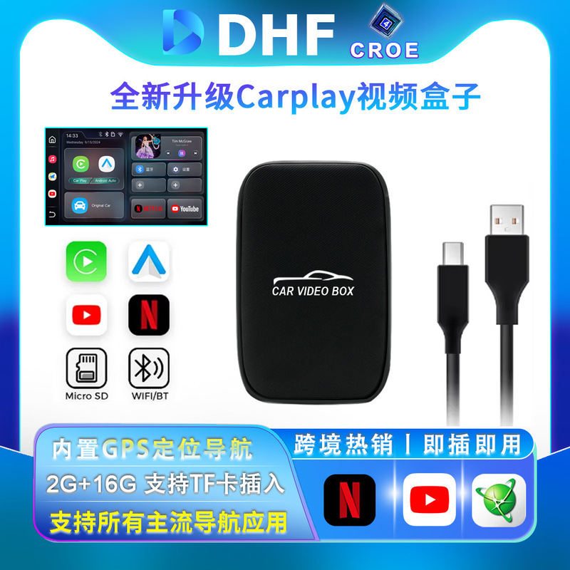 Wireless Carplay to Android Auto Three-In-One Youtube Original Car Wired to Wireless Carplay Box