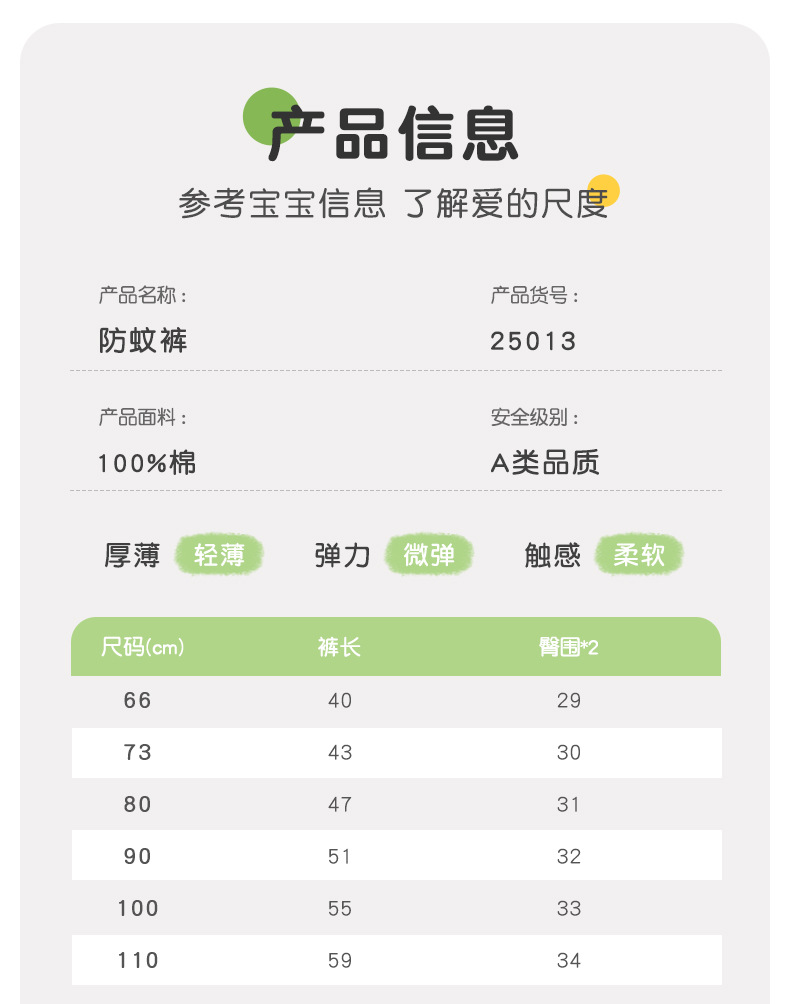 25013吉_11