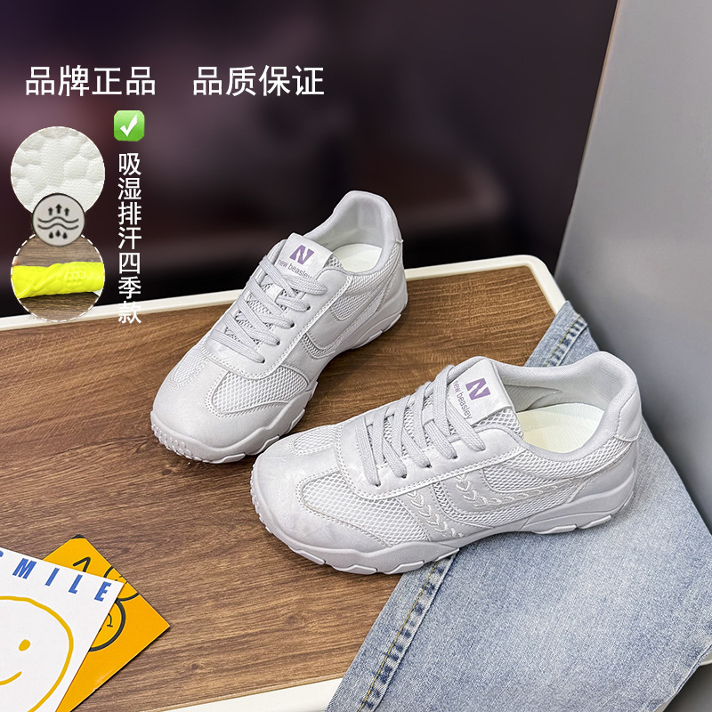 2026 verano coreano nuevas zapatillas transpirables de suela suave de mujer zapatillas deportivas casuales versátiles de pies pequeños