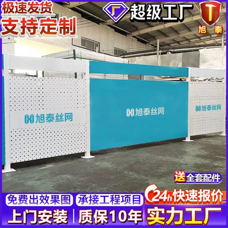 冲孔车间隔离网安全通道防护围栏冲孔板围挡仓库隔离板铁丝网护栏