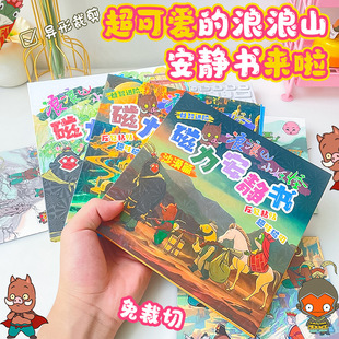 �¿�����ɽС���ְ��o����ͨ������߅��ü�С�W����ߴ����ֹ���